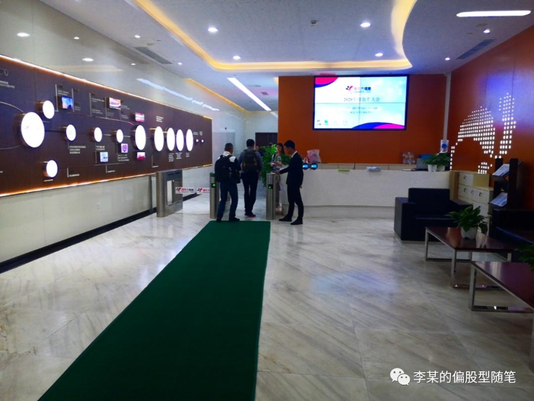 「股东游记第9期」美年健康：民营体检到底算不算好赛道？