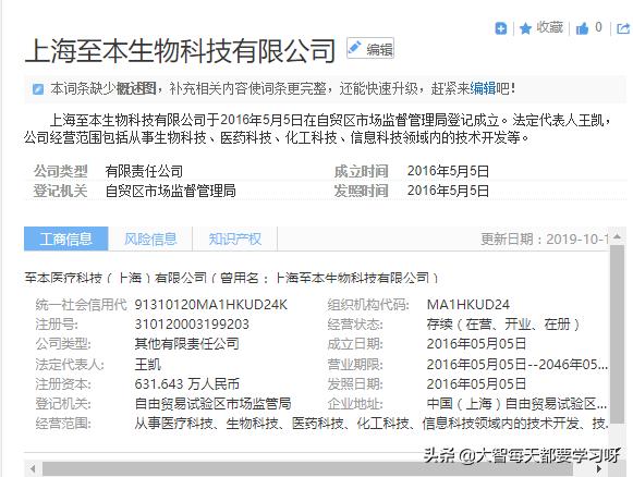 国货之光在崛起,国货之光终于崛起