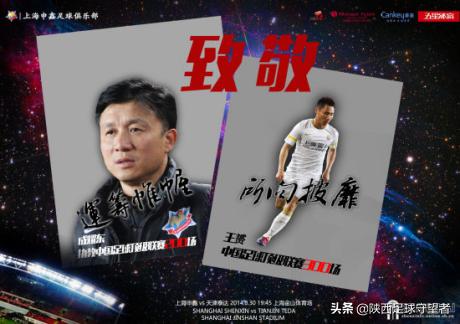 浐灞队陕西记忆,2011年西安浐灞队队员名单