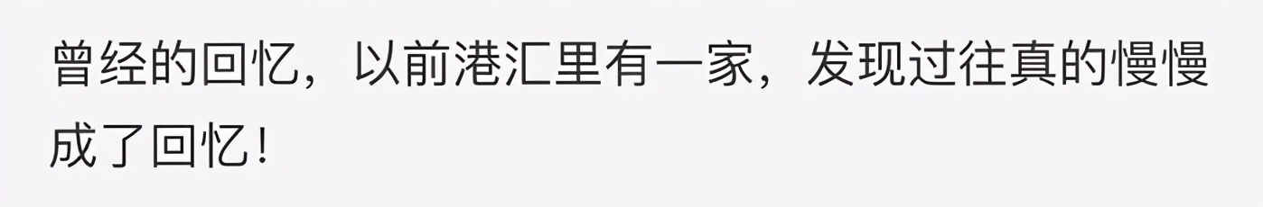 再见了,一茶一坐!上海大规模闭店,储值卡余额这样退
