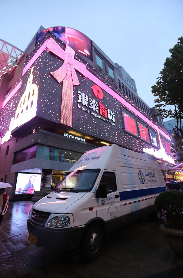 银泰商业新零售,银泰新零售发展历程