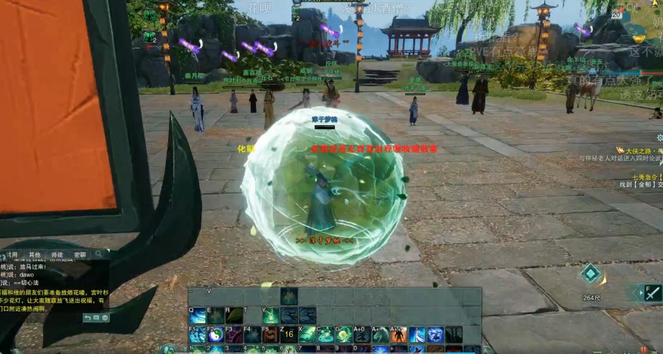 剑网三北天药宗版本推荐,剑网三北天药宗副本