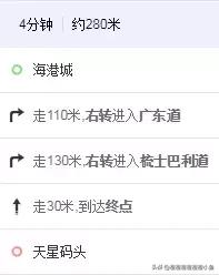 香港自由行购物攻略2014,香港自由行饮食攻略