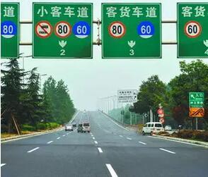 高速限速超速20%免罚超出多少罚款,高速限速超速多少免罚