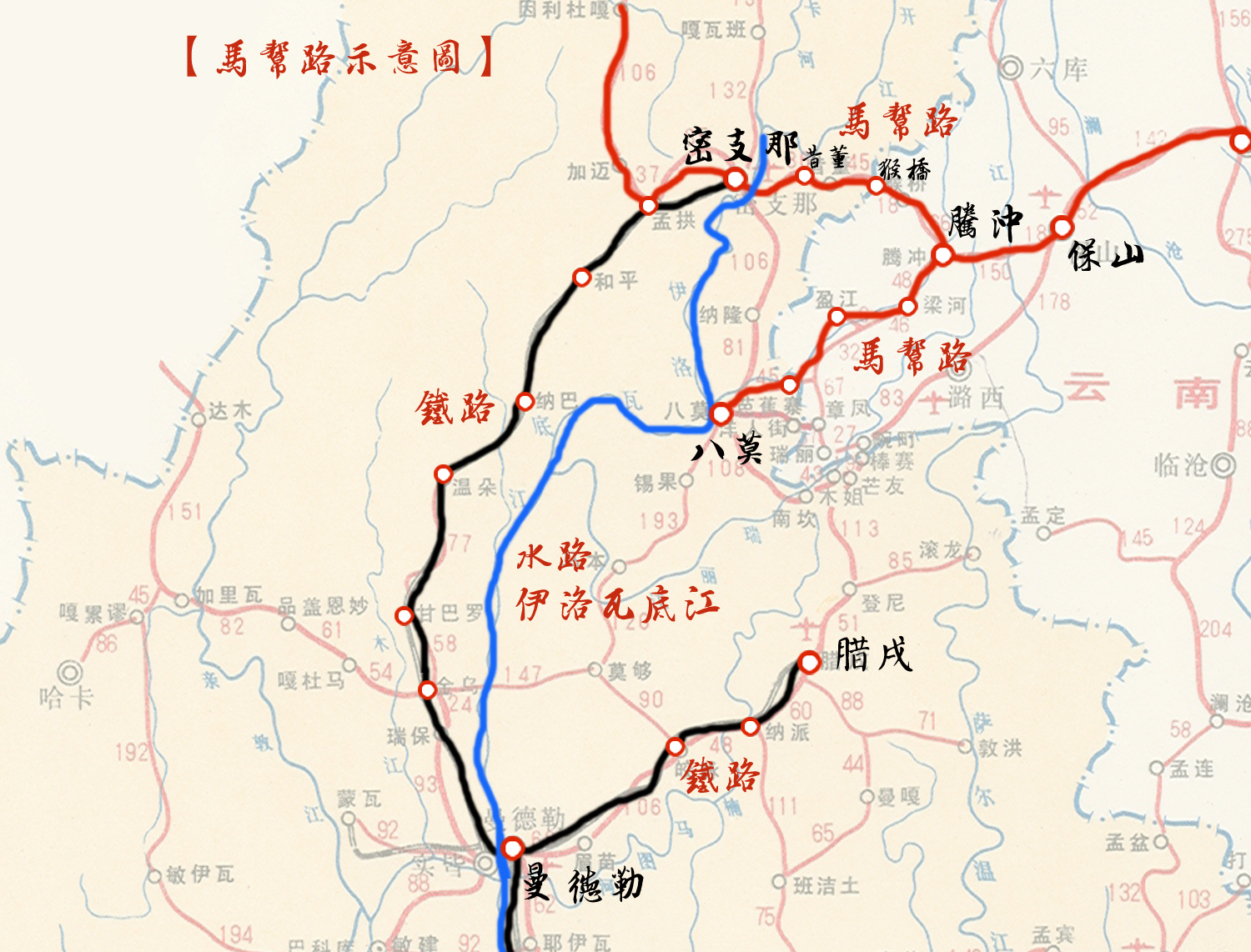 滇缅贸易的促进者--腾冲马帮，它们都在运输什么货品？