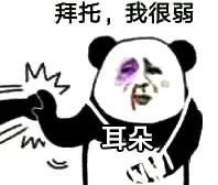 耳朵敏感整个人酥掉,人的耳朵有多脆弱