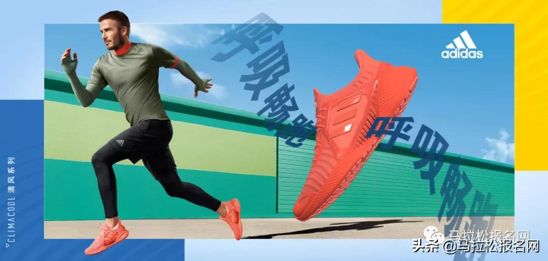 因为跑步爱上一群人,跑步50万粉丝