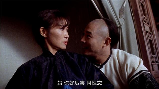 方世玉中的潘粤明,潘粤明讲方世玉