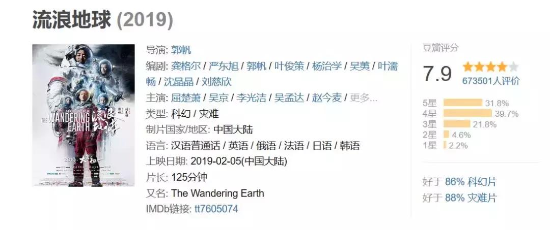 刘慈欣写的哪个恐龙是地球主宰,刘慈欣科幻小说地球大炮