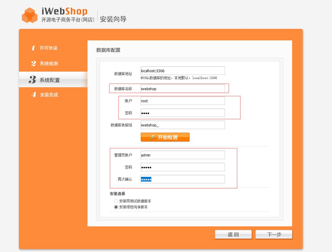 php源码搭建网站详细步骤,php源码怎么搭建网站教程