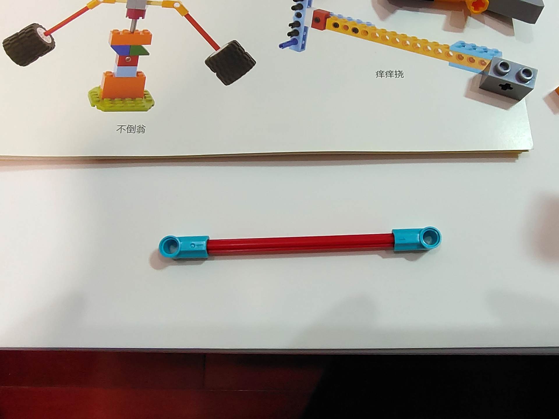 乐高积木的装饰和替代品,乐高又复杂又便宜的积木