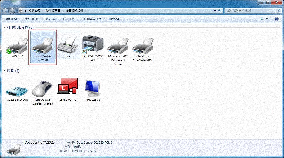 windows7系统安装打印机,windows7富士施乐下载什么驱动