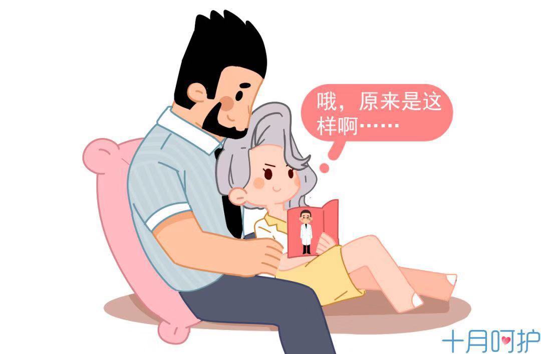 牵手对怀孕有什么影响,月经期和对象牵手拥抱会不会怀孕