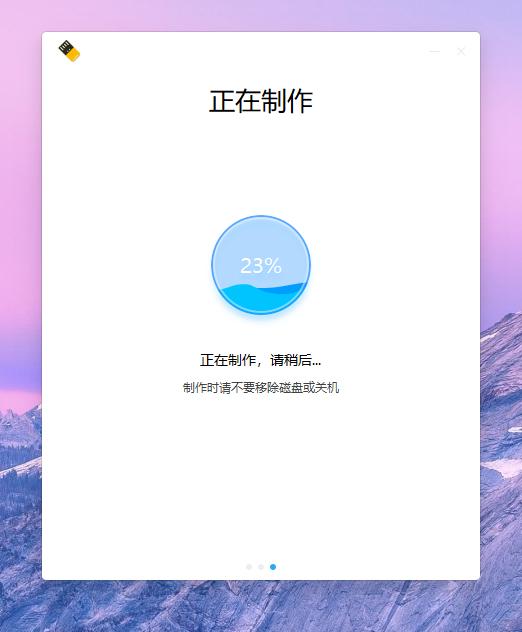 国产操作系统统信UOS安装上手——多图文字详解