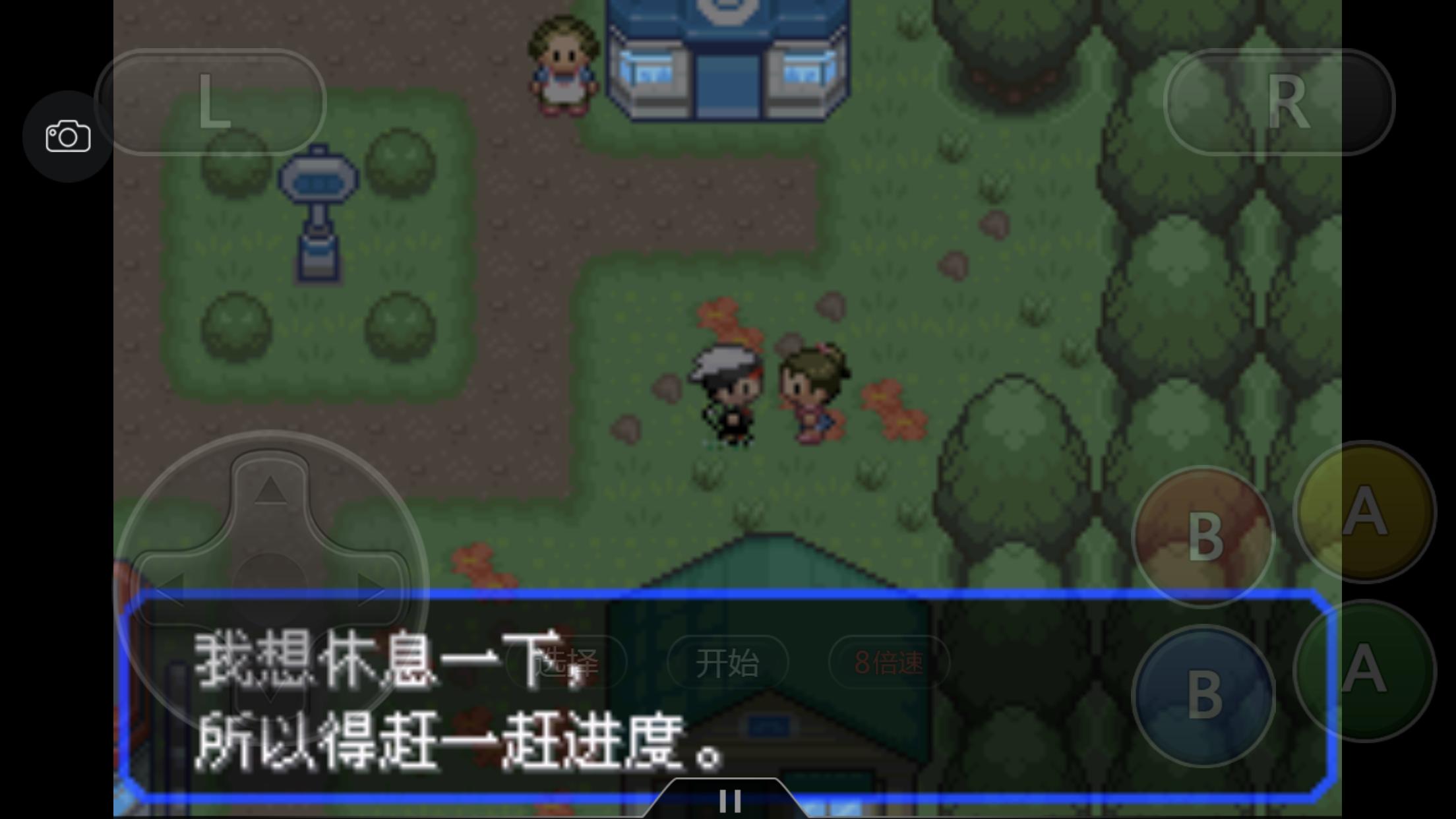 究极绿宝石3一周目完整图文攻略,究极绿宝石5一周目攻略