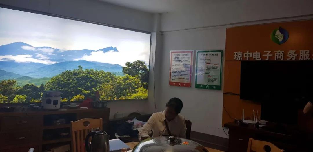 加入我们！让您的未来无限可能！琼中电商服务站站长招募令！