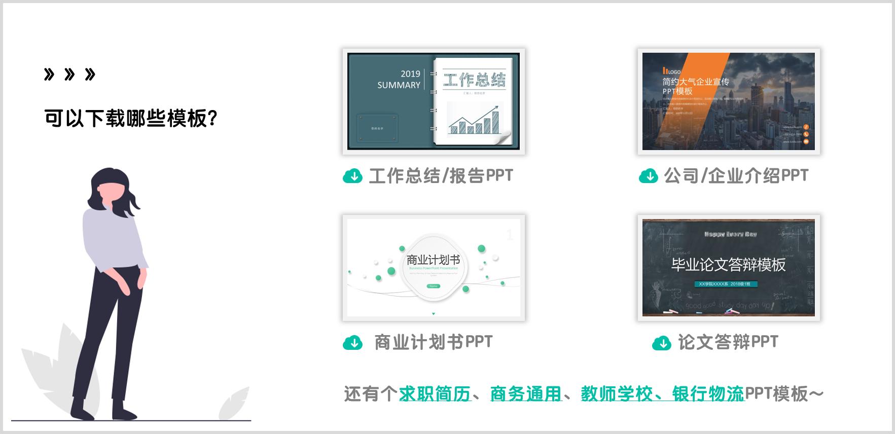 精美蓝绿色烫金风ppt模板,大红配色的ppt模板