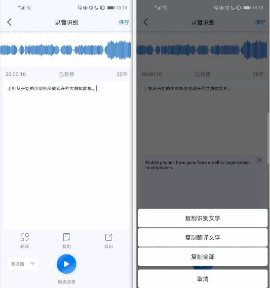 原来微信语音可以转发方法有4种,微信语音能不能直接转发给别人