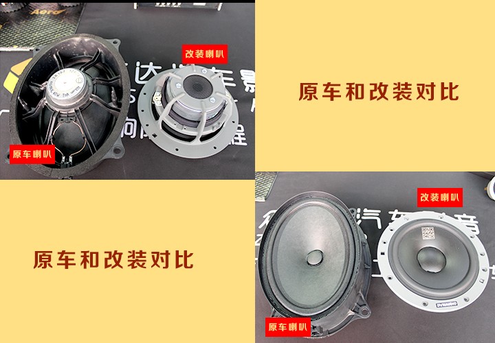 辽宁途乐音响改装,怀柔尼桑途乐音响改装视频