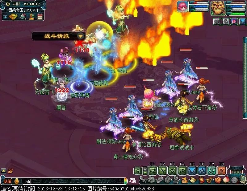 梦幻西游109难民五开固伤阵容推荐,梦幻西游109固伤五开剧情技能学习