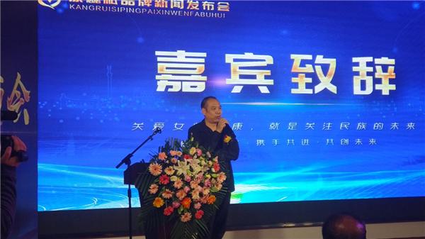 关爱女性健康直播回放,关爱女性健康活动新闻