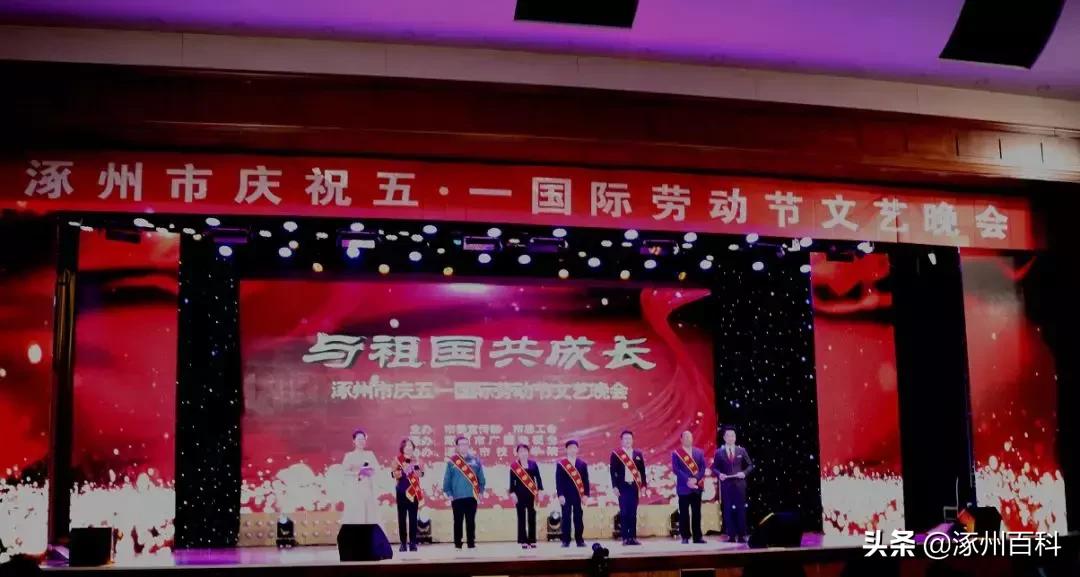 涿州实验中学校长王国辉,涿州王国辉