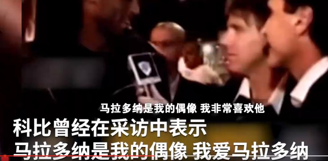 永别了阿根廷最大牌的球迷！因电子游戏而了解球王