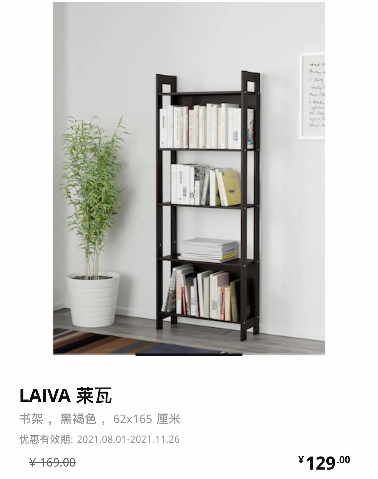 去宜家用什么小物件好,宜家必买的10种小物品