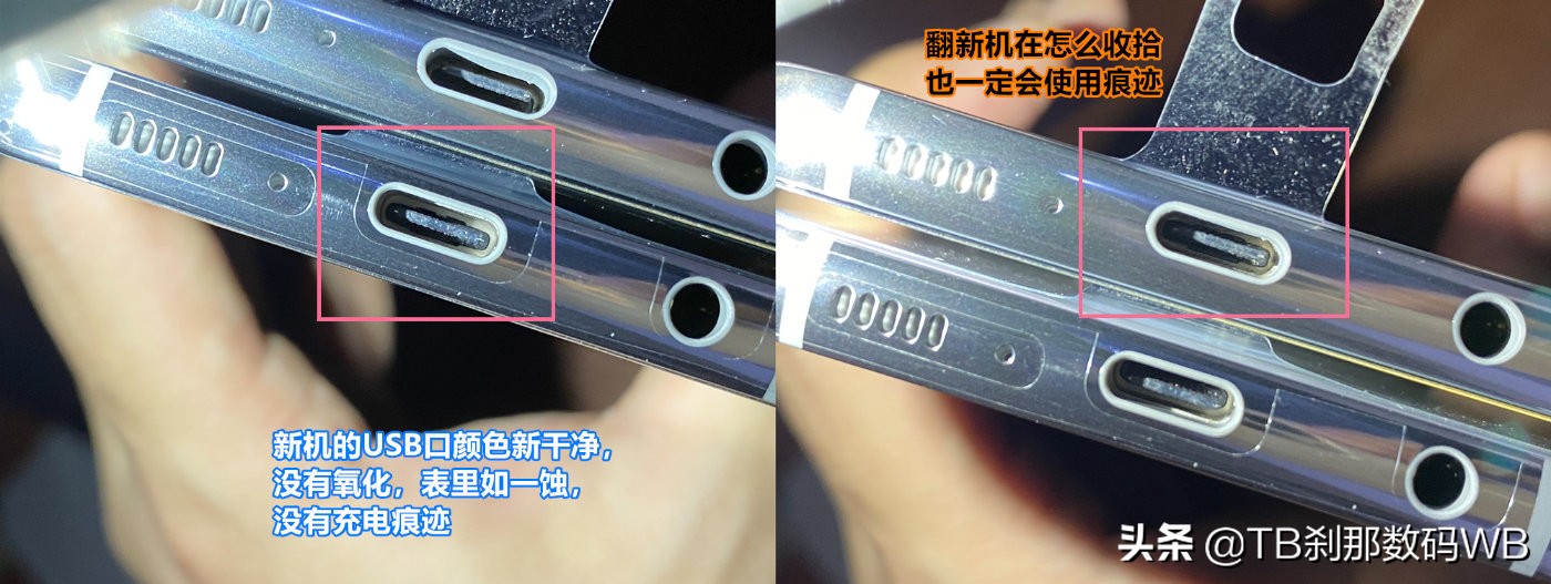 三星s10怎么鉴别国行,刹那三星验机