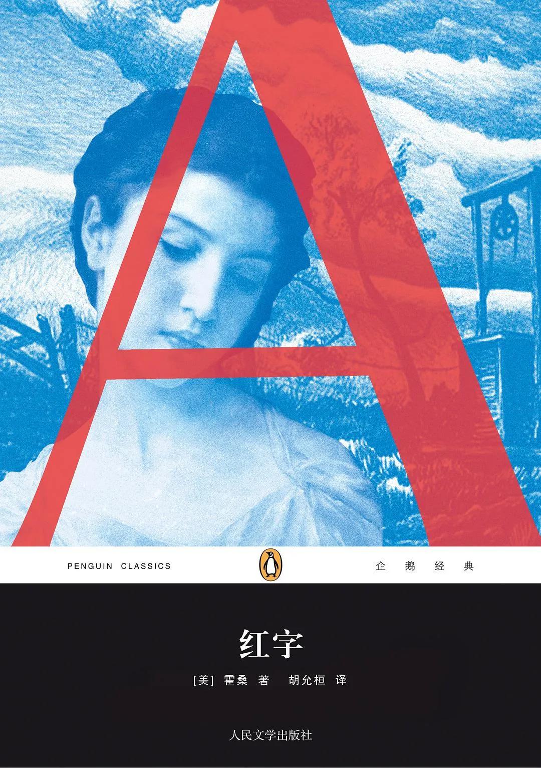 韩国“N号房”共谋者：在法律之外，“羞辱”机制之内