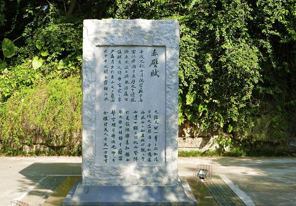 惠州西湖苏东坡小妾墓,惠州西湖和苏东坡有什么关系