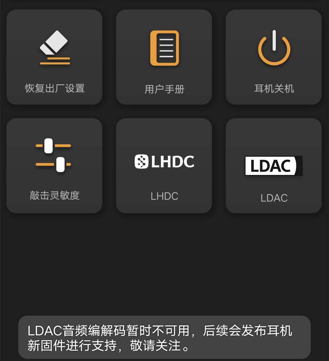 漫步者neobudspro缺点,漫步者neobudspro声音小