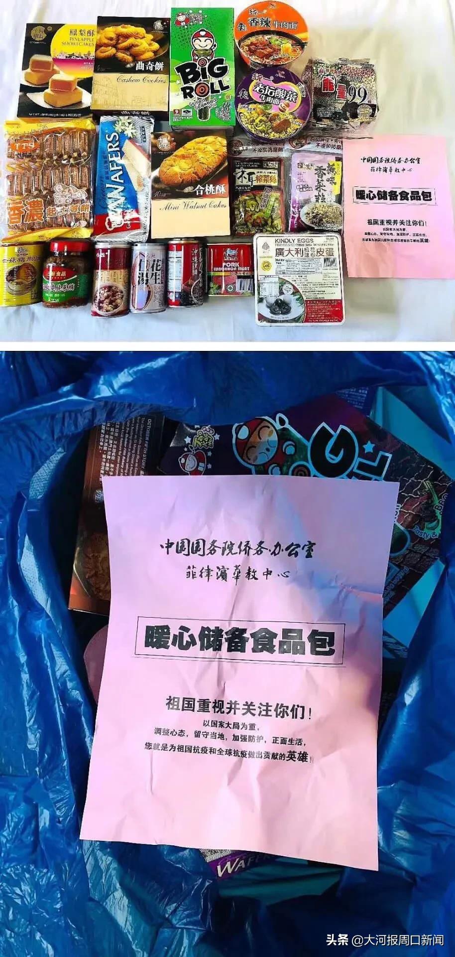 滞留菲律宾外派教师,我骄傲我是中国人湖北卫视