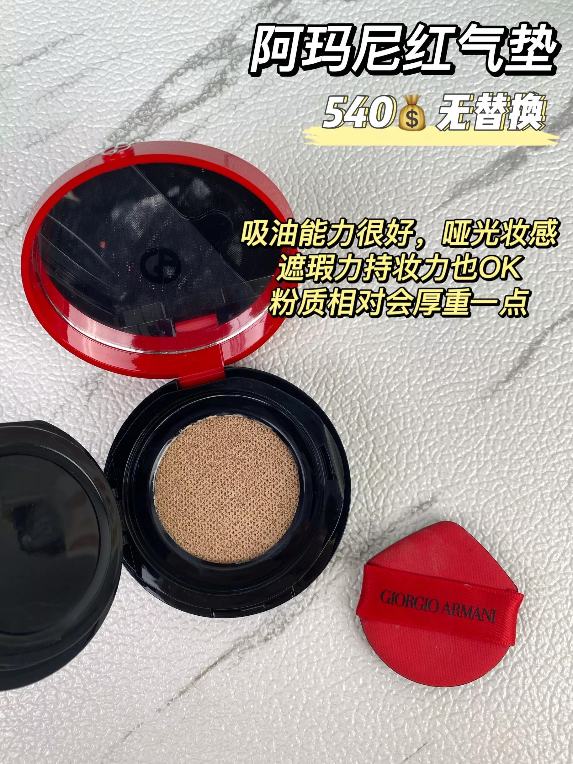 干皮用什么气垫,爱敬气垫怎么用