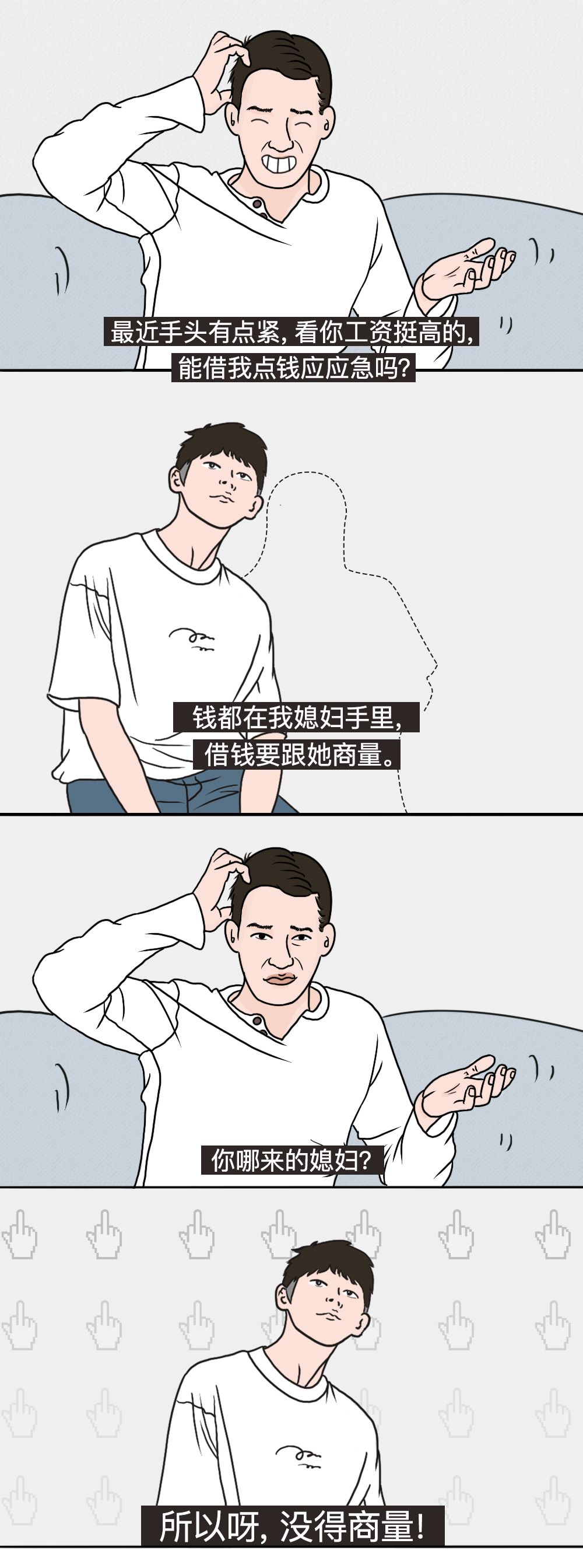 学会拒绝一时爽,拒绝一时爽追妻火葬场的甜宠小说