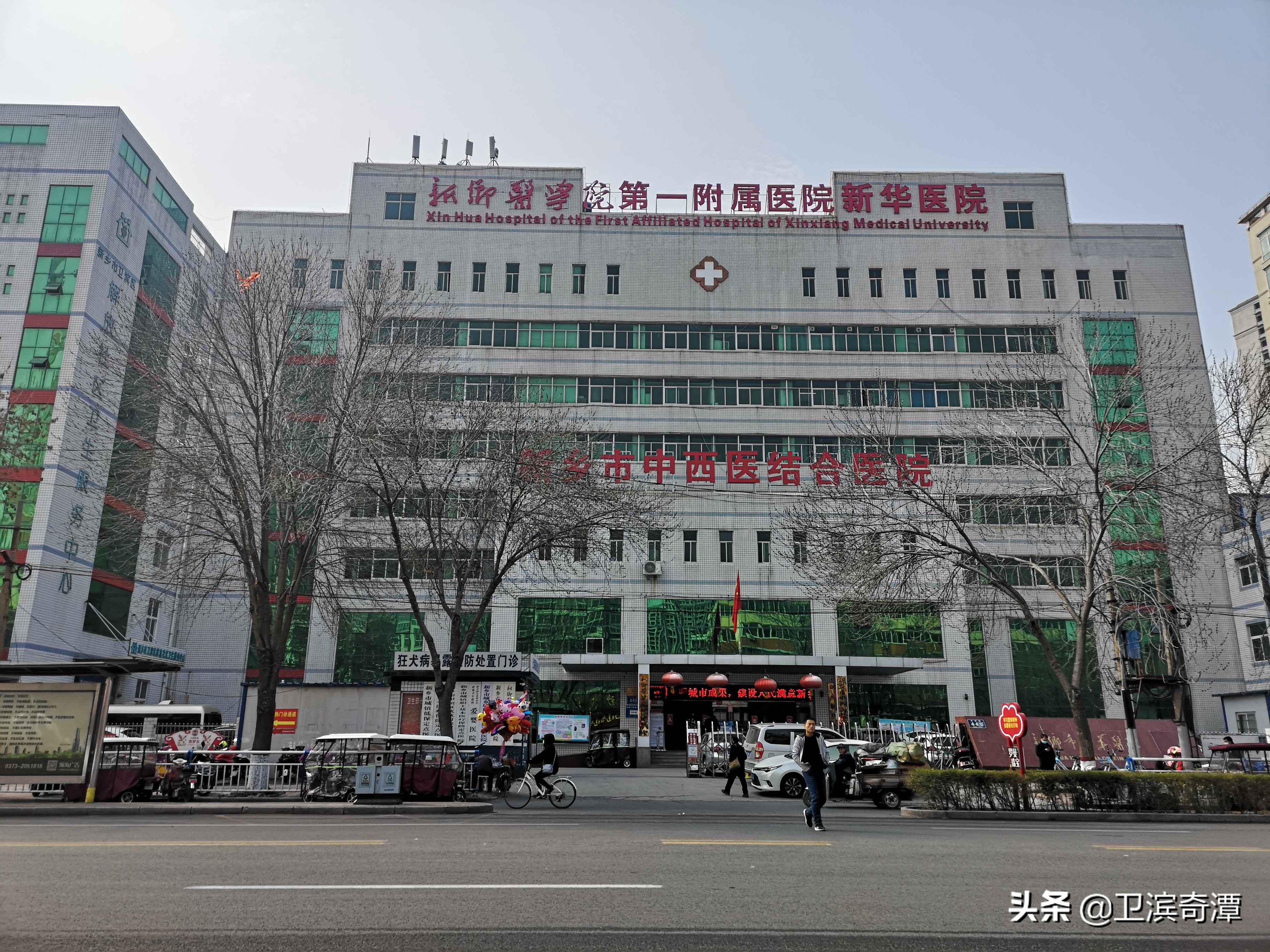 新乡三大医院最新消息,新乡市三甲医院都有哪几个
