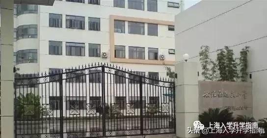 徐汇区小学排名2018,徐汇区四大公办小学