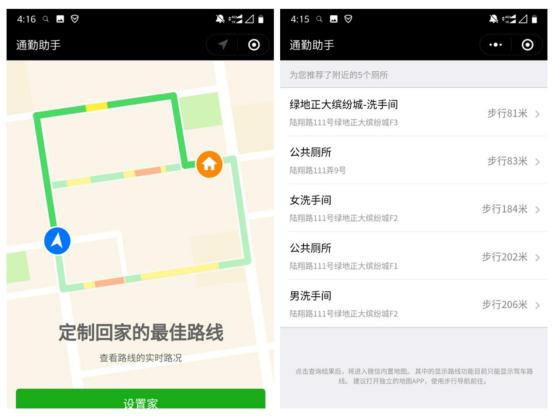 微信有哪些好用的小程序,微信9宫格拼图小程序哪个好用