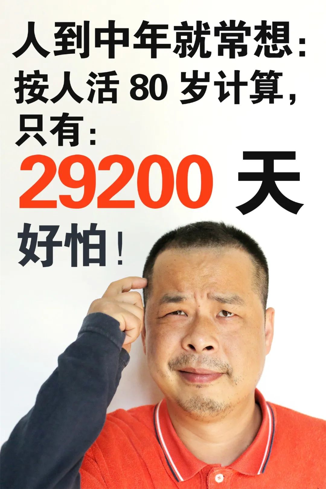 神经哥回归过程,神经哥原唱歌曲