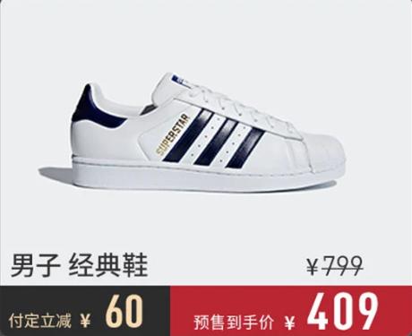 双十一推荐买的球鞋阿迪,双十一值得入手的阿迪