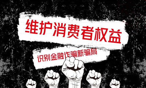 FXAMN指数是*局骗**吗？大鹏展翅带单亏损有何居心？