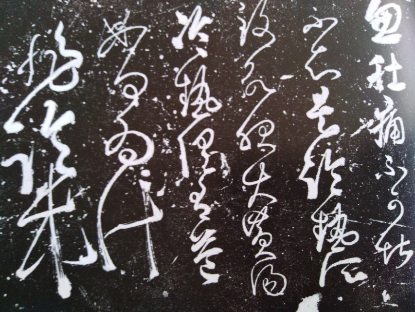 西安碑林有哪些名碑,西安碑林第一碑