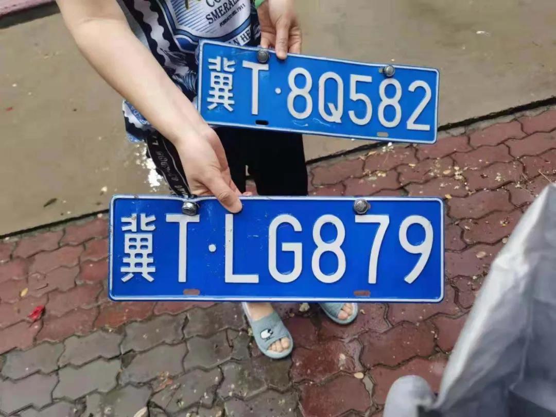 唐山丢车牌认领最新,运城车牌丢失认领