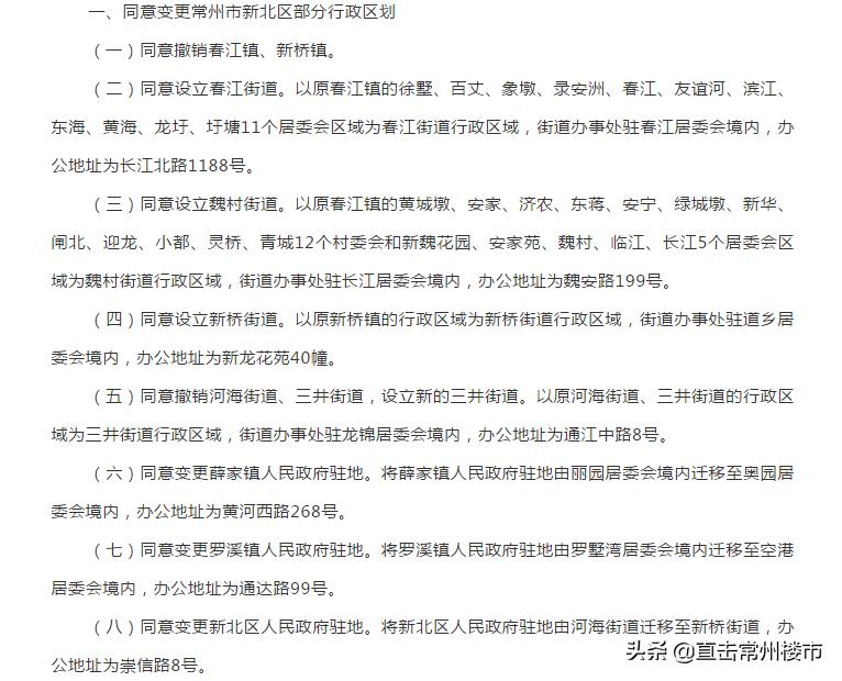 常州三万以上房子,常州3000万别墅