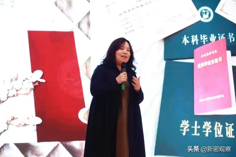 新密最美教师演讲,新密二高励志报告会