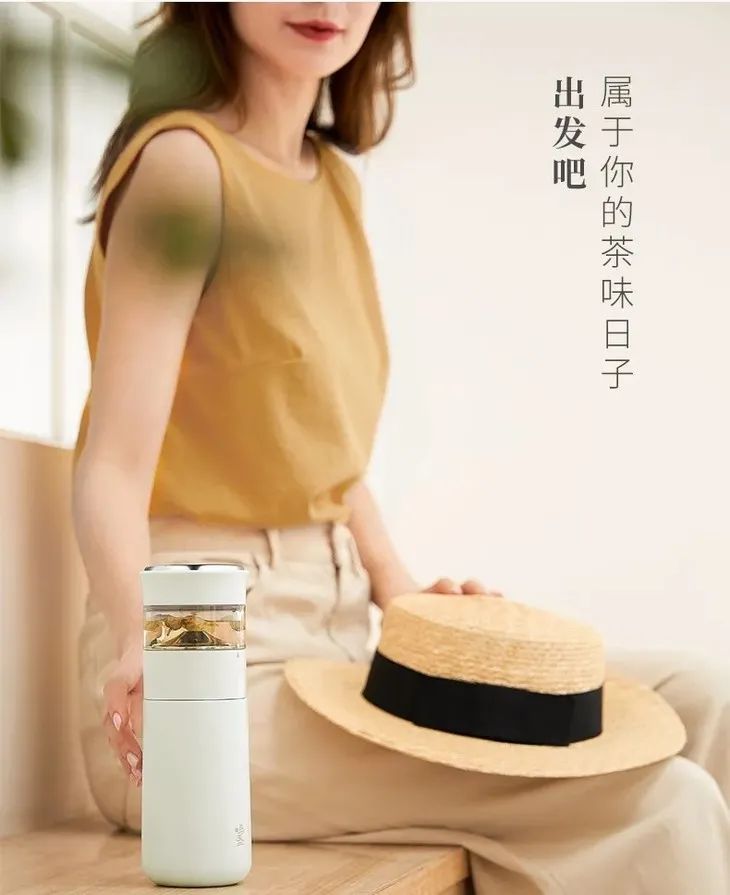 推荐一款茶水分离杯既方便又实用,令人惊艳的茶水分离杯