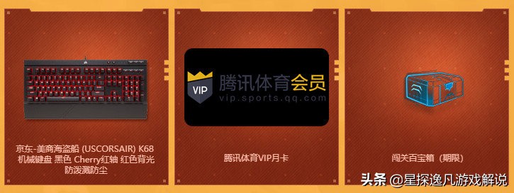 逆战11周年免费领20万点券入口,逆战7月11日活动领取