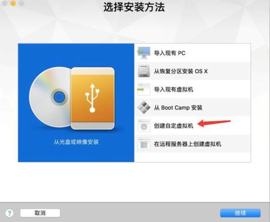 mac虚拟机安装教程免费,虚拟机安装mac后可以升级吗