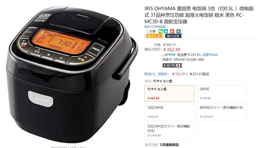 拉莫斯演绎全新“示爱”小技能，送Ta一套称心如意的厨具