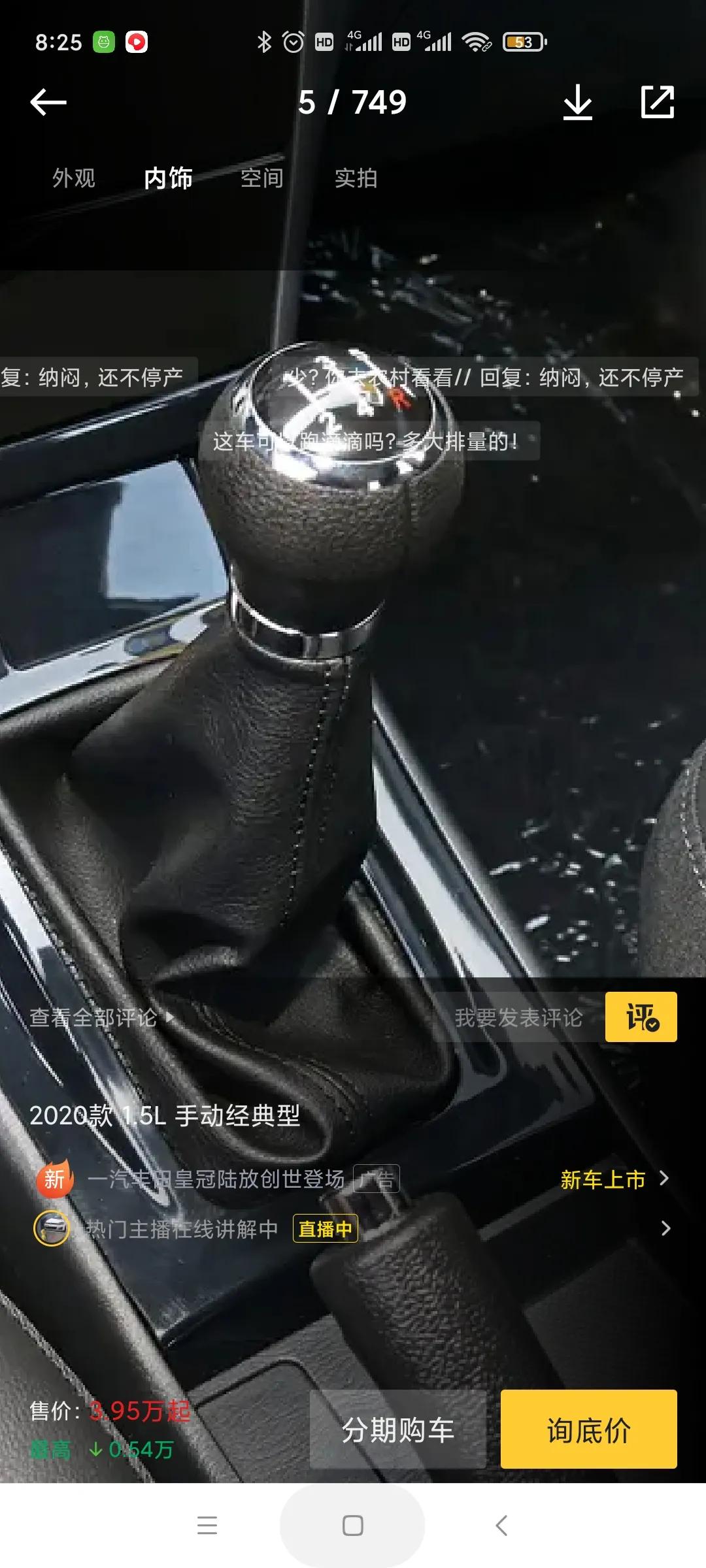 手动挡怎么判断有没有挂入倒挡,手动挡倒挡的正确方法和技巧